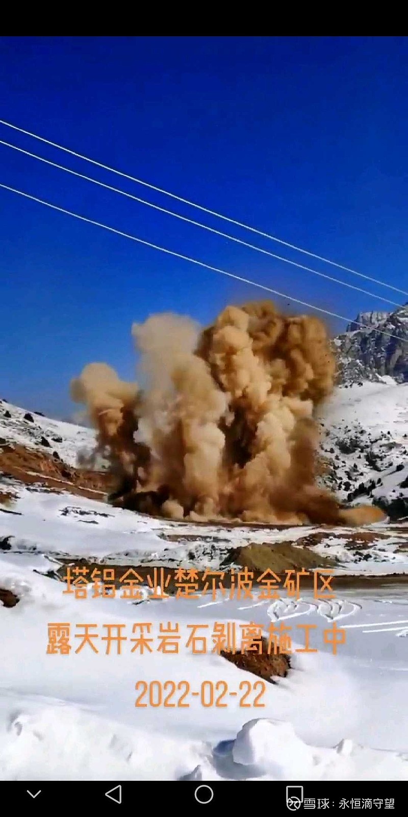 关于华钰,再说两句… 今天塔金领导视频看,露天开采就像捡钱90据