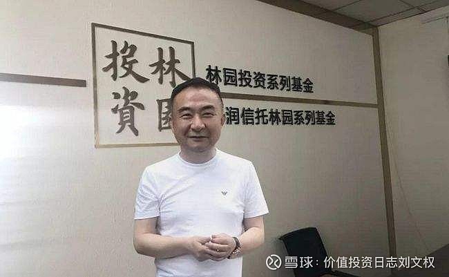 林园认为,投资股市的本质,就是投资赚钱的企业,根 就是投资企业.