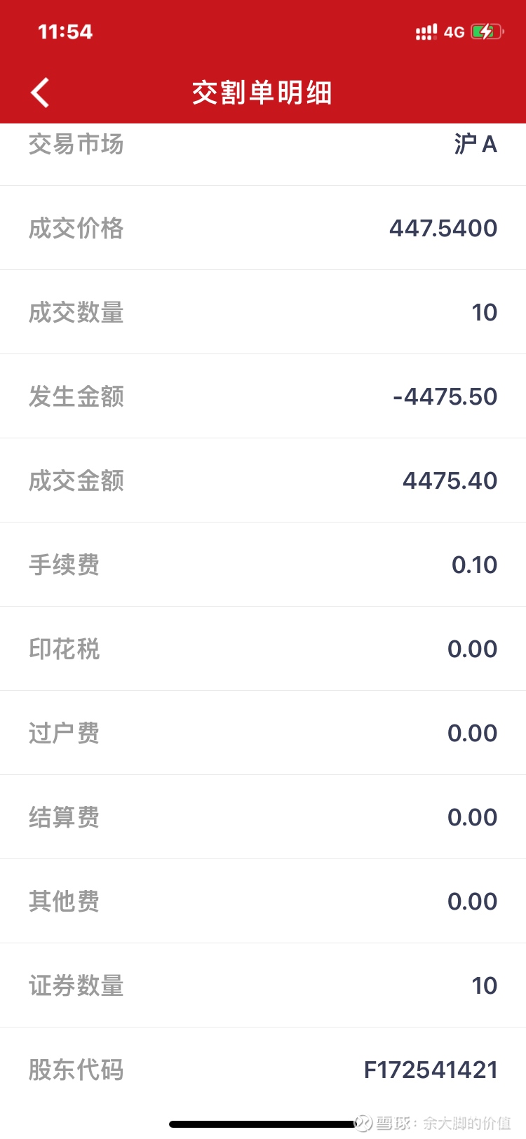 Nymex将在伦敦设交易所球速体育- 球速体育官方网站- 球速体育APP下载
