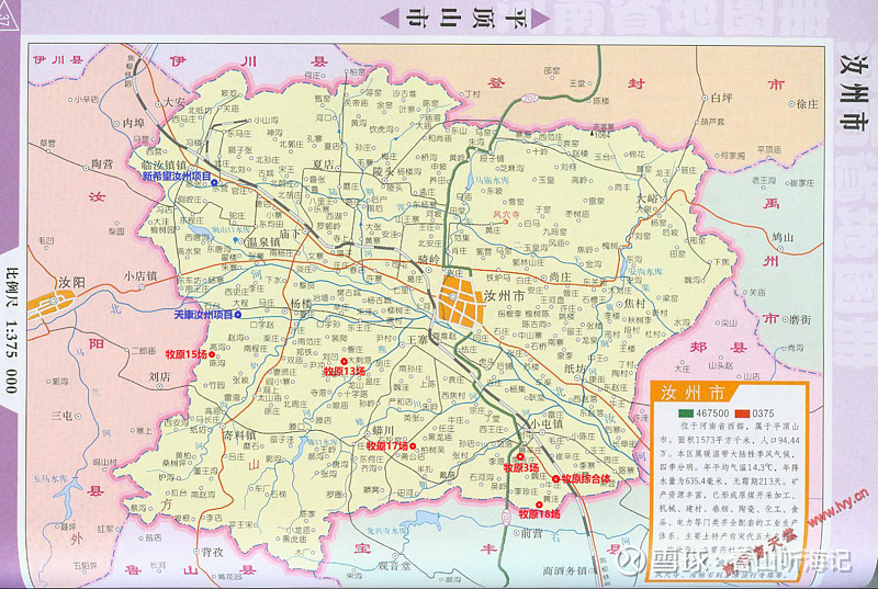 汝州市地图高清地图图片