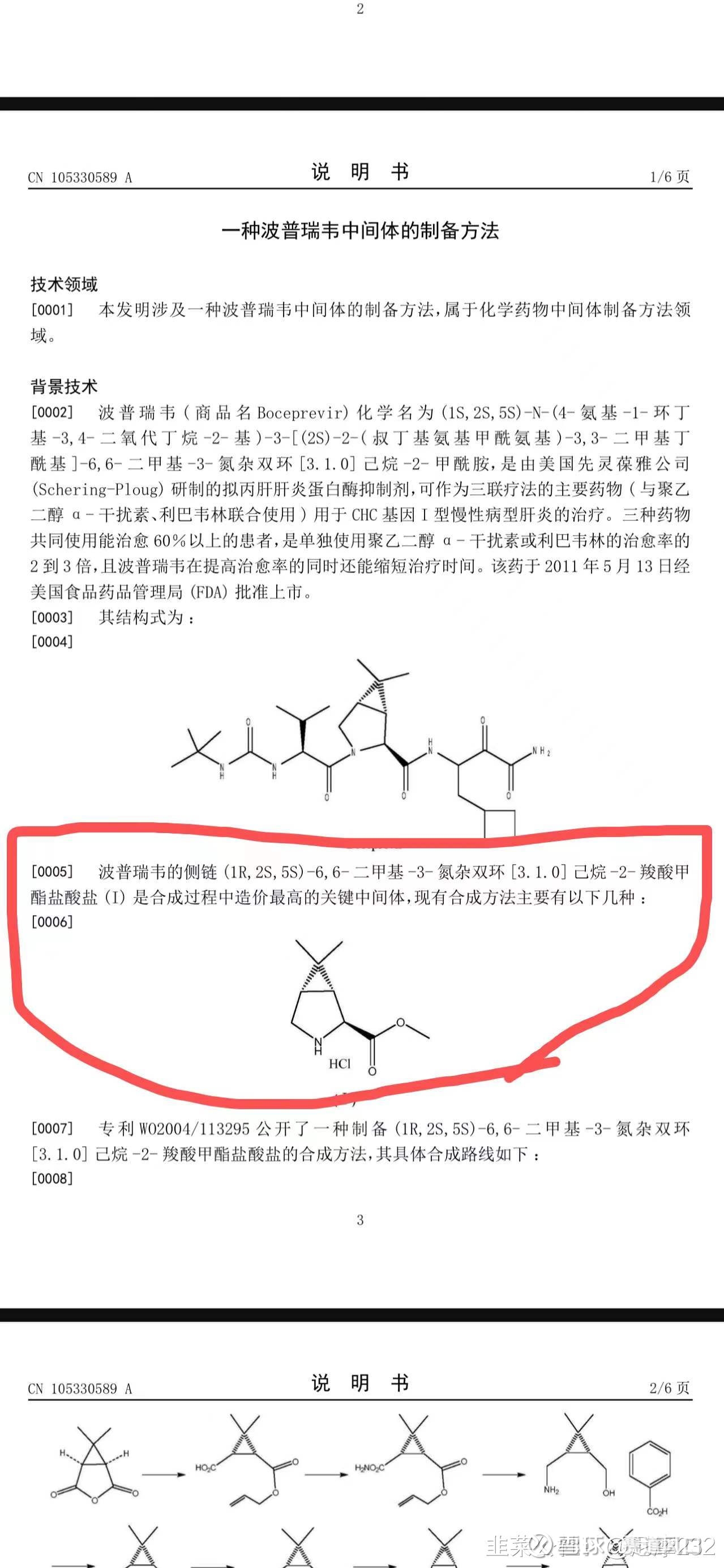 博腾股份(300363)_股票价格_行情_走势图—东方财富网