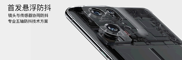 OPPO Find X5系列领衔OPPO春季新品发布会-科记汇