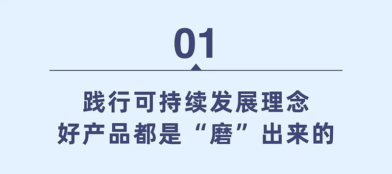 元气森林联合创始人Uki：每一款元气森林产品都是“磨”出来的-科记汇