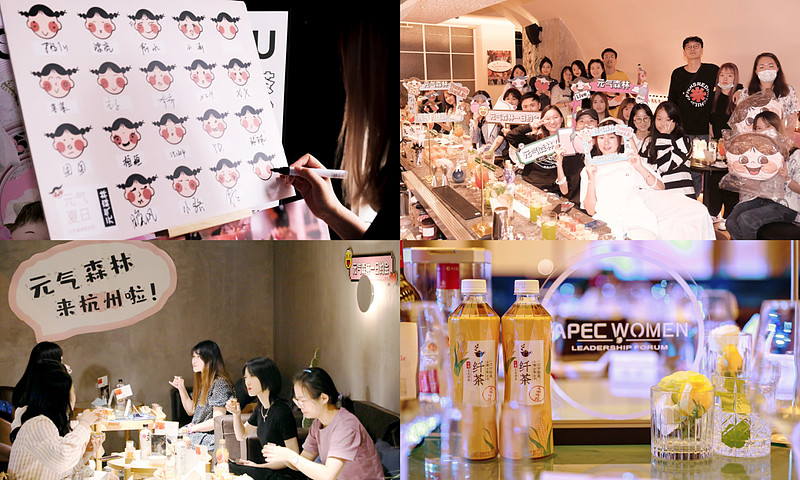 元气森林联合创始人Uki：每一款元气森林产品都是“磨”出来的-科记汇