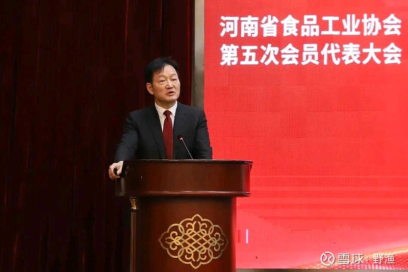 牧原董事长秦英林当选河南食品工业协会会长