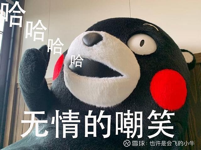 尽管嘲笑我吧一个比悲伤更悲伤的故事诞生了