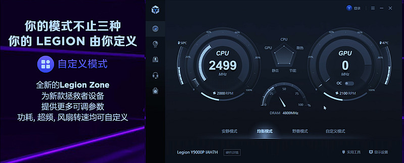 首发价6799元起，联想拯救者2022游戏本创新升级-科记汇