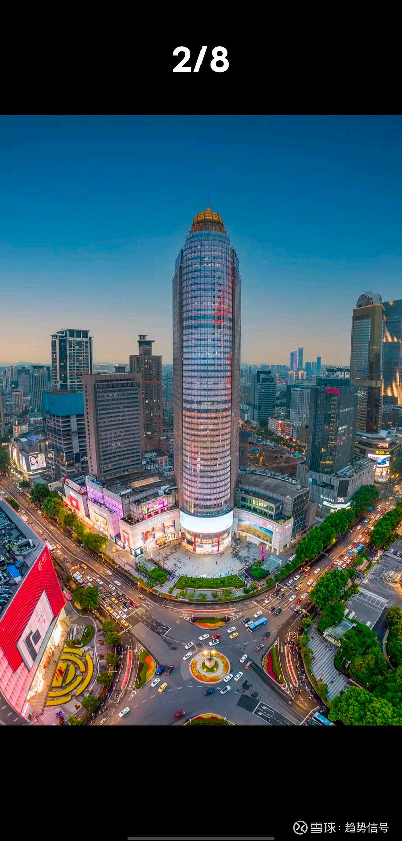 $瑞安房地产(00272)$ 南京国际金融中心(ifc)成功获得南京首个leed&