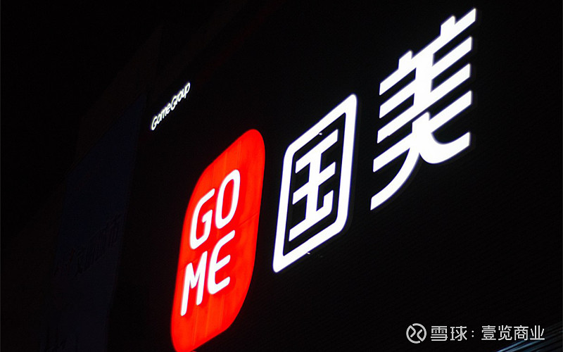 启动全家乐季购国美家生活报告发布