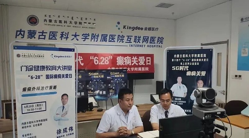 战疫第一线-科记汇