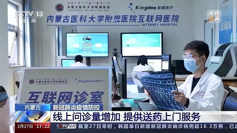 战疫第一线-科记汇