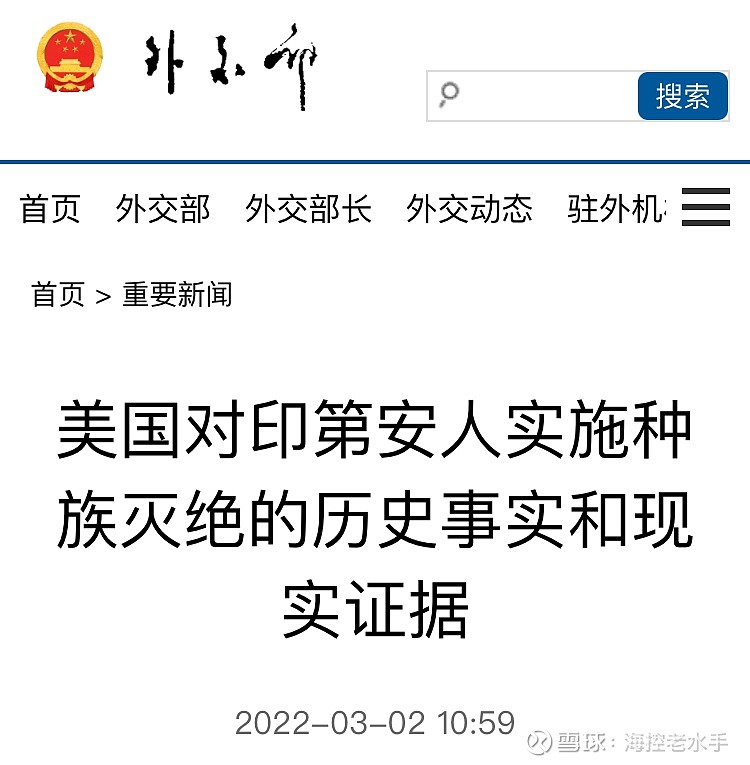 我感觉 大事将至 请看数万字的论述 中远海控 Sh 我感觉 大事将至 请看数万字的论述 中远海控 Sh
