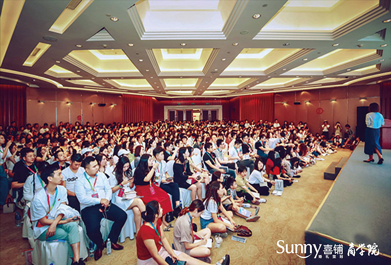 十年磨一剑,百合佳缘旗下Sunny喜铺商学院全新升级-科记汇