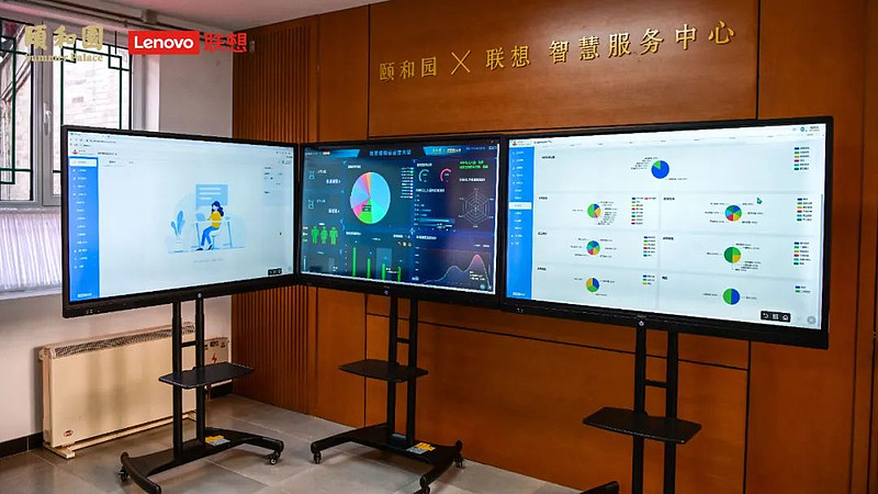 转型动能强劲，联想中国区Q3财季营收创新高同比增24%-科记汇