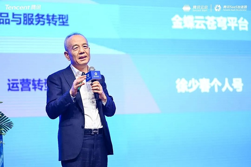 徐徐道来 | 数字经济时代创业者的新使命-科记汇