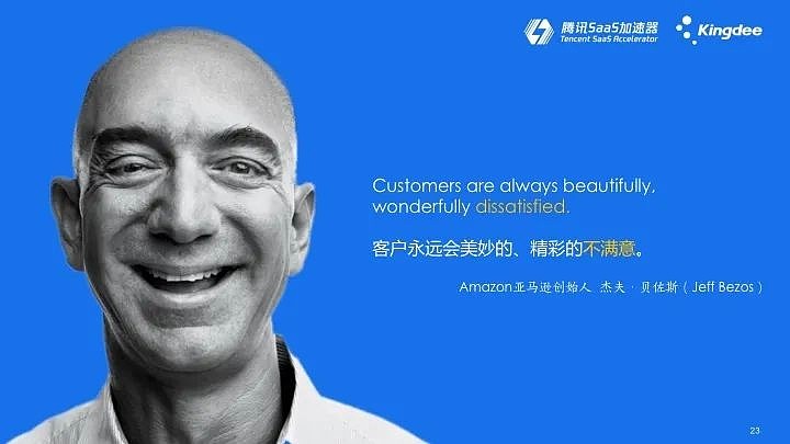 徐徐道来 | 数字经济时代创业者的新使命-科记汇