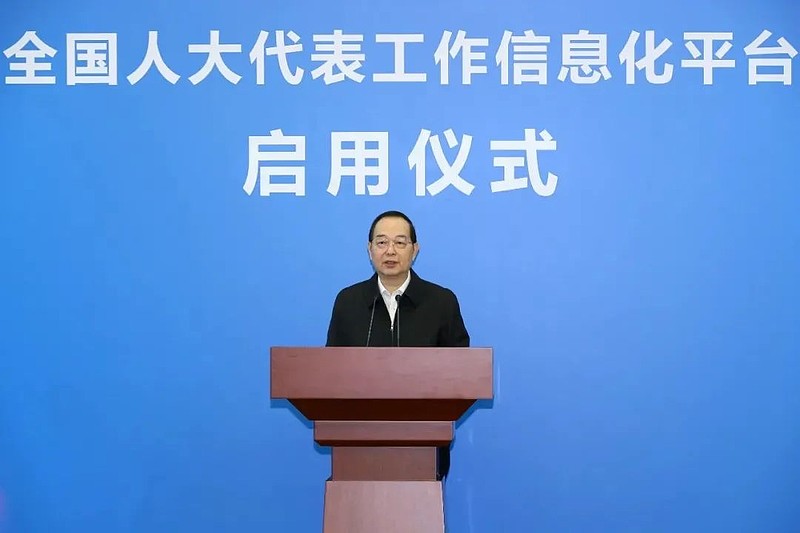 支撑全国人大代表工作信息化平台，金蝶天燕全力护航两会-科记汇