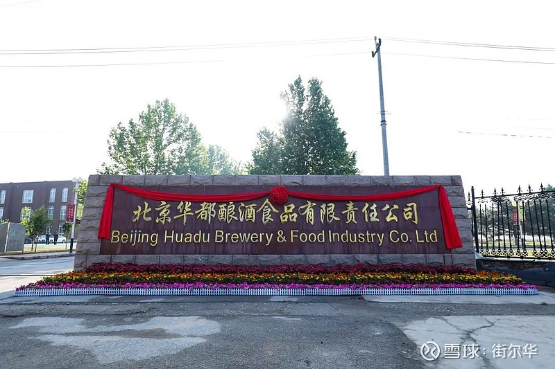 习酒ipo转向借壳北京首农集团旗下京糖酒业有没有可能借壳京粮控股