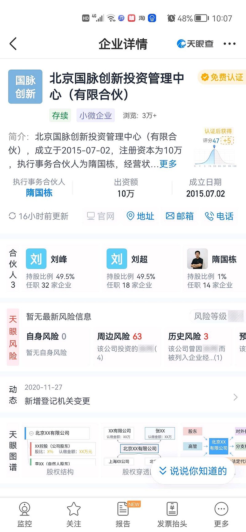 持股5%股东减持规定 一、大股东减持的数量要求 大股东采取 集中竞价 交易方式的，在 任意连续90个自然日 内，减持股份的总数不得超过公司股 ...