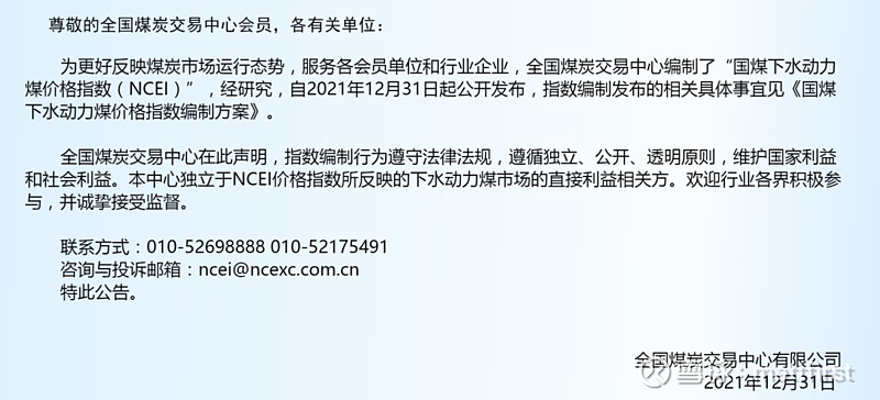 根据我们的价值观和目标做出符合我们最佳利益的决定