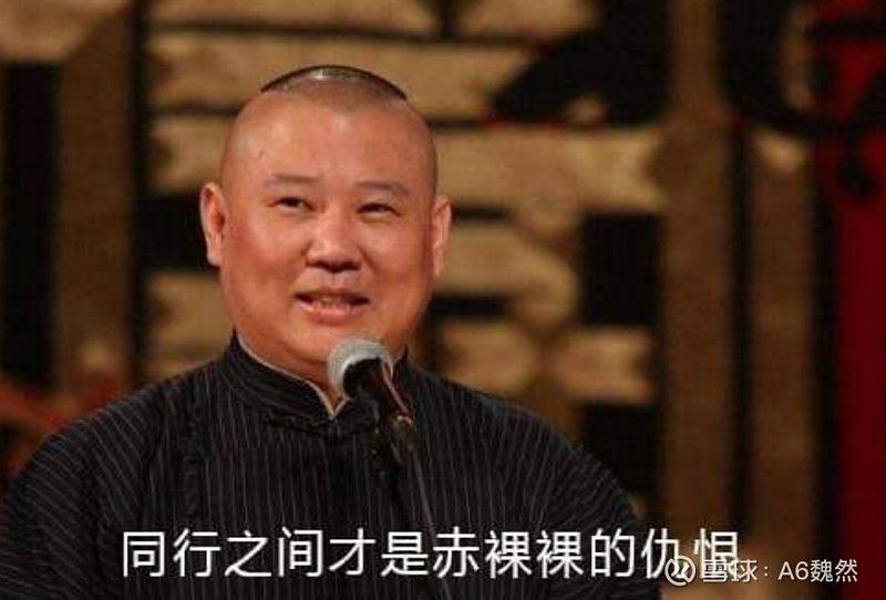 是如何用无责代赔坑死同行的 a6工作室魏然陪伴你的第2999天刷抖音,刷