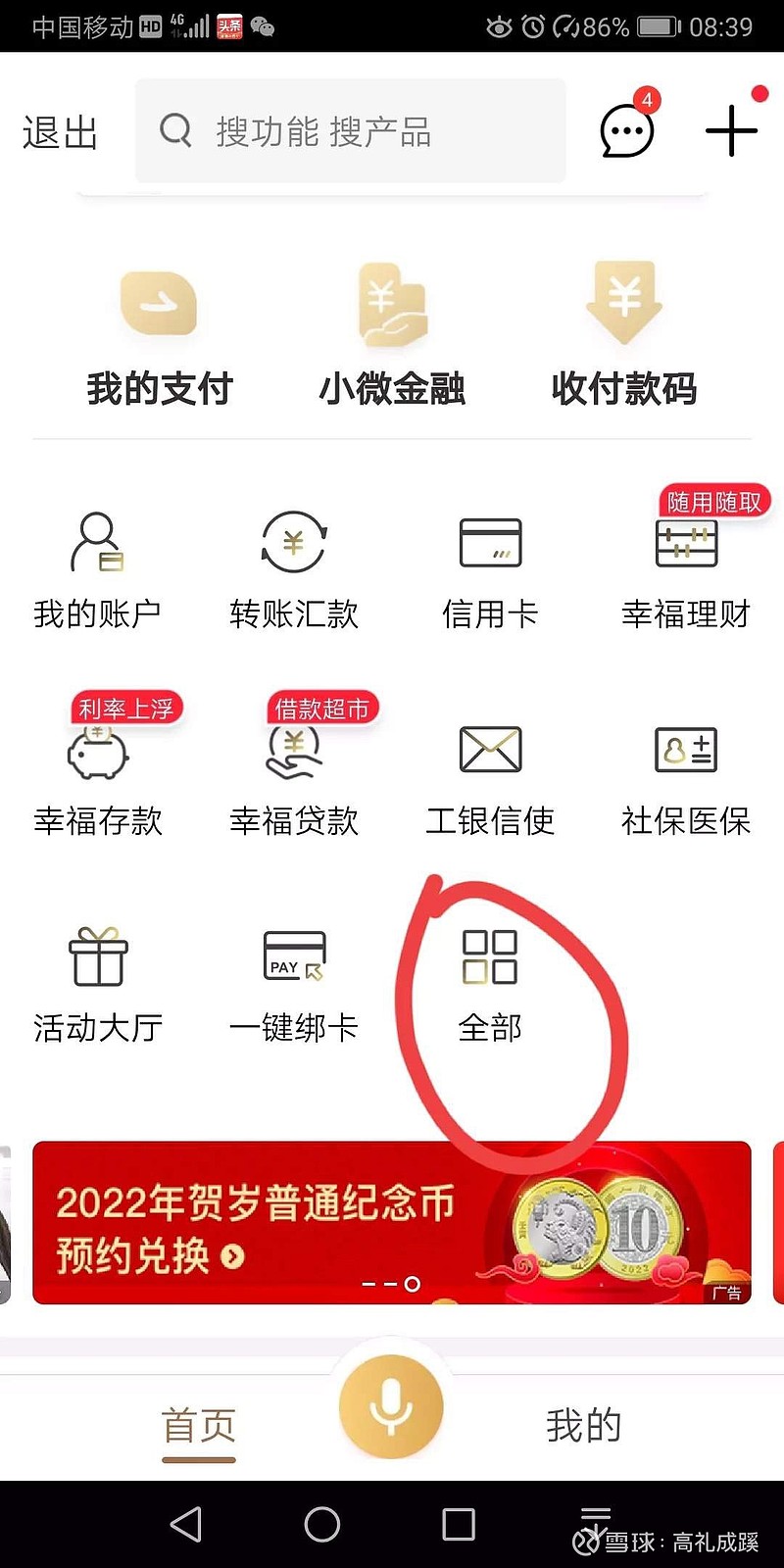 卢布 换 成 人民币 (96) 사진