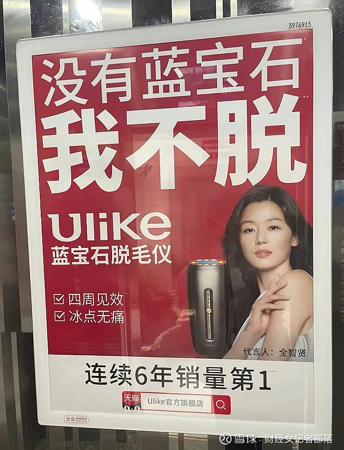 我不脫