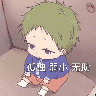 真相比想象的残酷更多~今天是「全绿」的阿呜呜~————————.