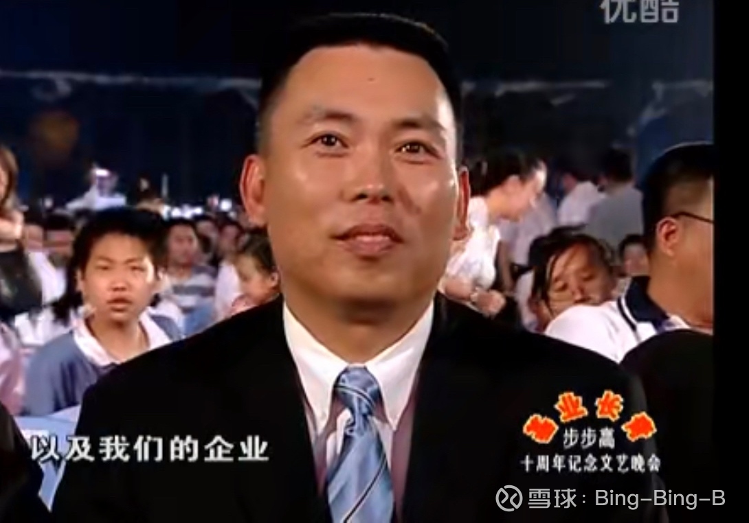 提问 / 上文配图 1