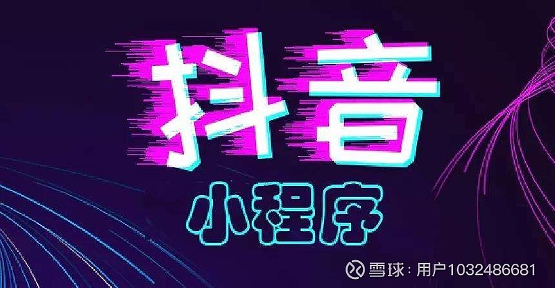 开发app与开发微信小程序_小程序开发序开发_app开发和小程序开发的区别