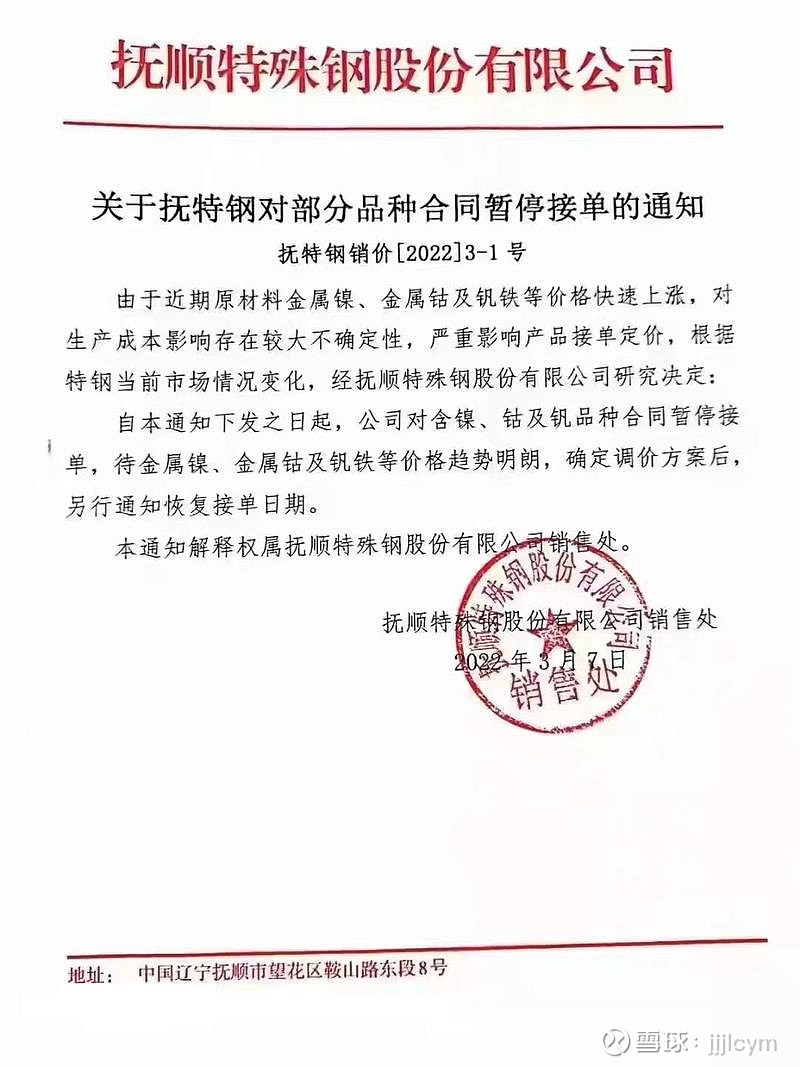 爱体育- 爱体育官方网站- 爱体育APP下载- 世界杯指定平台上海机电6月18日主力资金净流入股价5日强于大盘但估值处历史高位