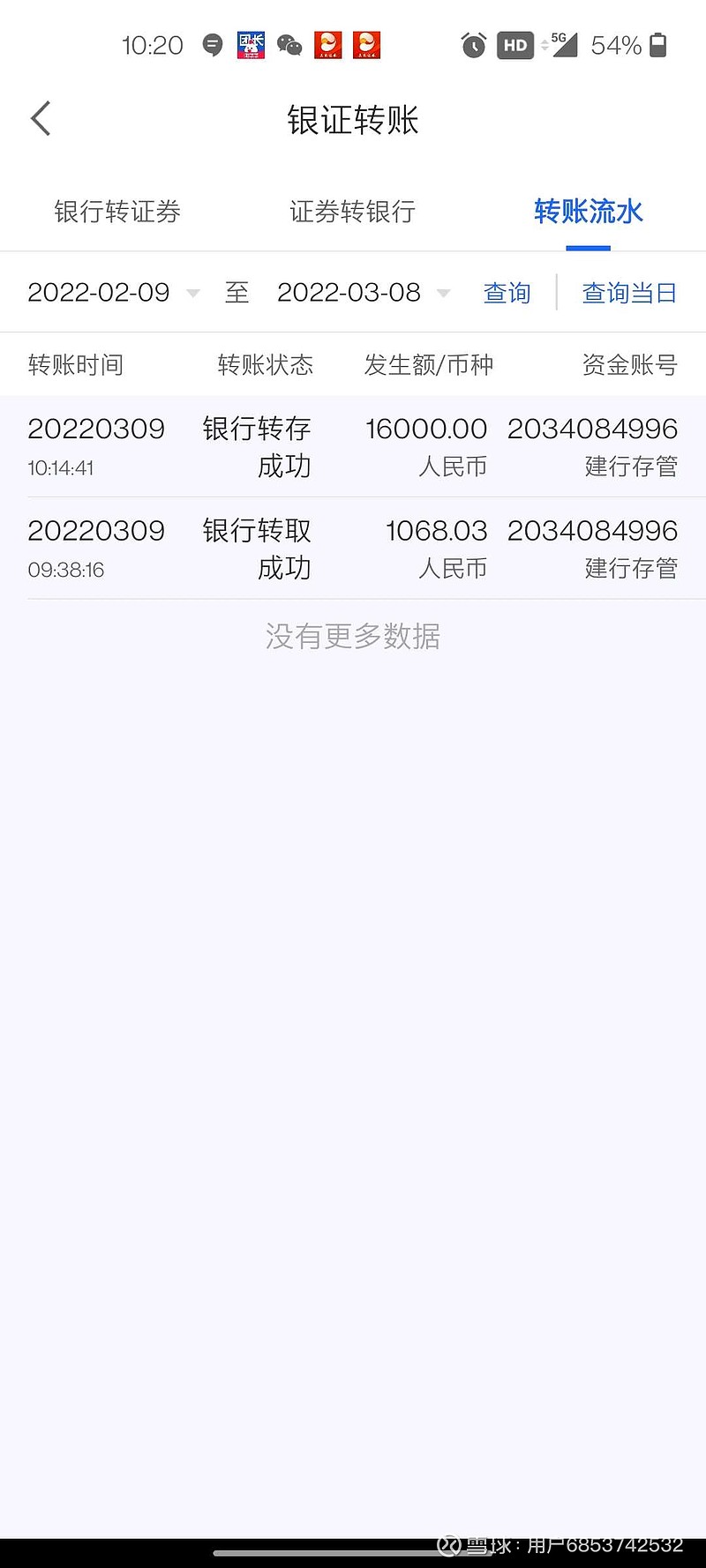 了。跌停加仓，钱不多，但按自己计划操作，昨天就计划好今天跌停加仓。