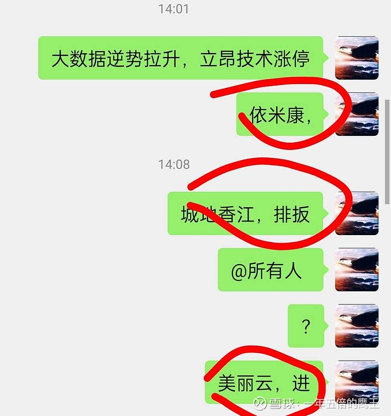 鹰王沙发的价格图片图片