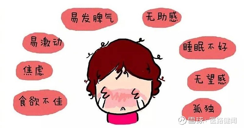 为什么在春天人这么容易抑郁精神类药物的春天