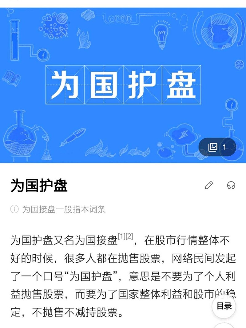 $浙能电力(sh600023)$ 15年为国接盘,2023年为国护盘 明知——快要