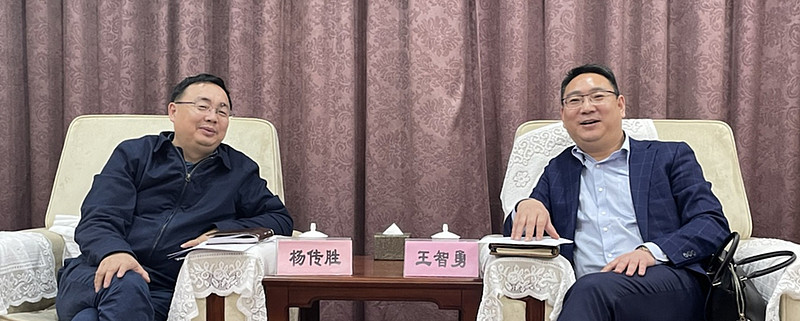 董事长王智勇受邀赴天津市国资委调研国企合同管理数字化