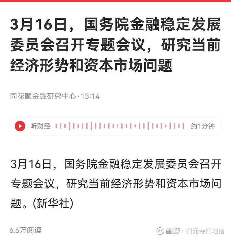 2025年长春金融高等专科学校招生章程官网合法彩票平台- 北京赛车- 时时彩- 体彩- 六合彩
