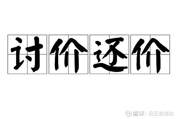 在拿货的时候跟商家如何沟通,我来讲讲我的几点建议.