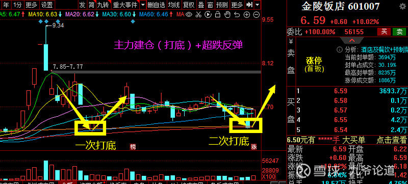 316集合暴力回血