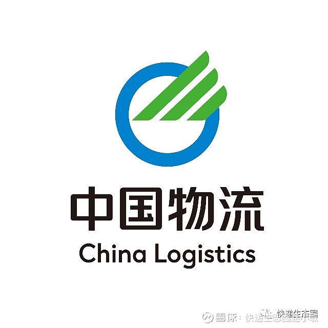 【中国物流集团出手!嘉诚货运航空来了,将在广州建设50万平方米"大湾