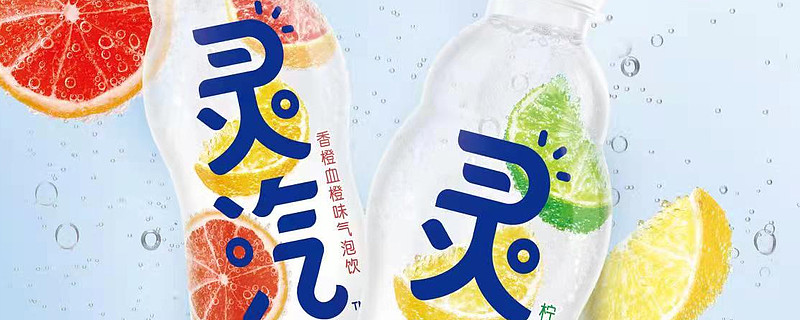 达能中国进入零糖气泡赛道继脉动后又一款时尚饮料