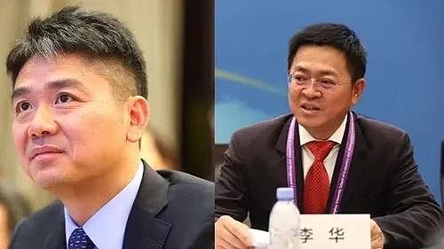 北京卓越城更:李华退任执行董事及法人代表