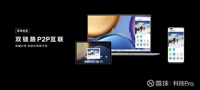荣耀Magic4系列国内发布，多项科技创新技术用心解决用户使用痛点-锋巢网