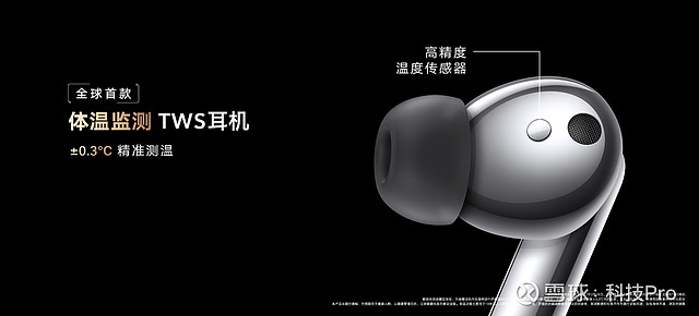 荣耀Magic4系列国内发布，多项科技创新技术用心解决用户使用痛点-锋巢网