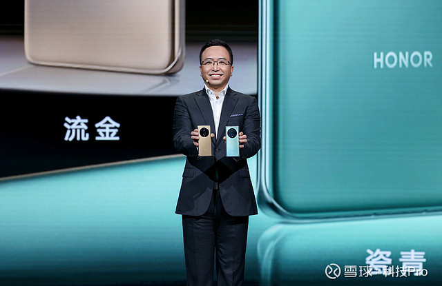 荣耀Magic4系列国内发布，多项科技创新技术用心解决用户使用痛点-锋巢网
