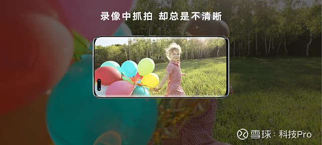 荣耀Magic4系列国内发布，多项科技创新技术用心解决用户使用痛点-锋巢网