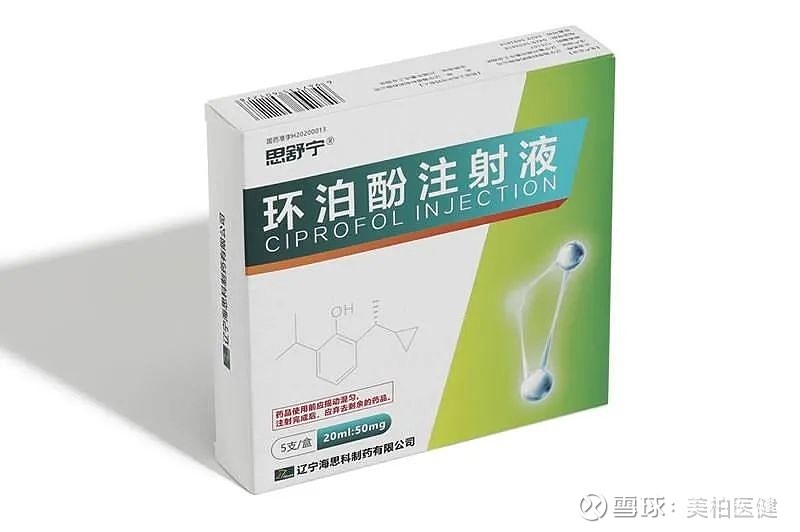 麻醉药江湖再添新成员200亿市场暗流涌动