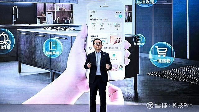 海信冰箱构建智慧饮食新生态 真空休眠二代新品全球首发-锋巢网