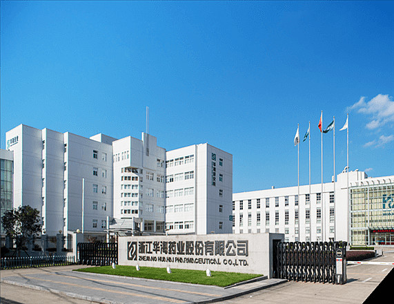 华海药业600521sh获得mpp授权生产新冠病毒治疗药物