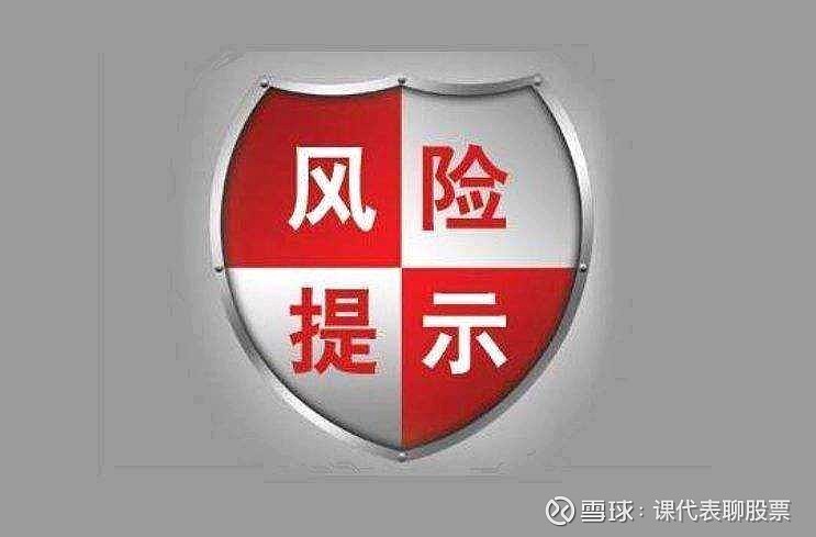 $长春高新(sz000661)$ 市场开始震荡,控制仓位,高估值注意风险